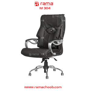 صندلی مدیریتی راما M304