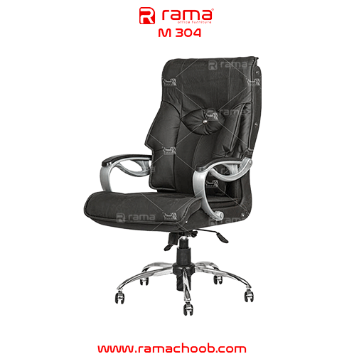 صندلی مدیریتی راما M304
