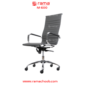 صندلی مدیریتی راما M600