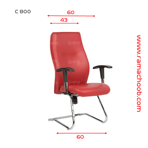 صندلی کنفرانسی c800 راما