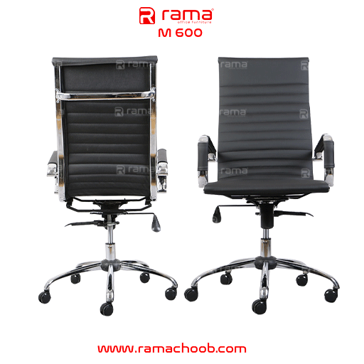 صندلی مدیریتی راما M600