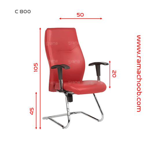 صندلی کنفرانسی راما c800