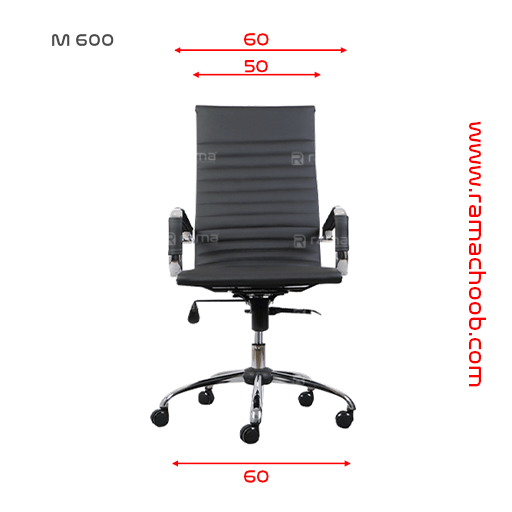 صندلی مدیریتی M600 راما