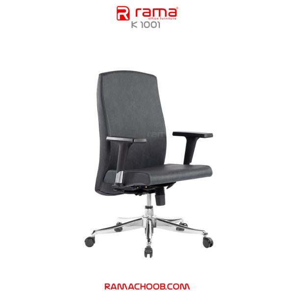 صندلی k001 راما