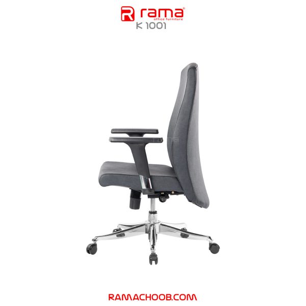 صندلی k1001 برند راما