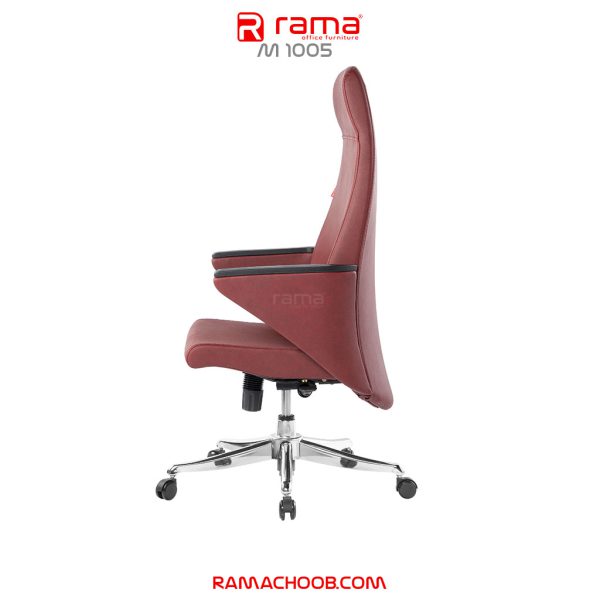 صندلی مدیریت مدل 1005 راما