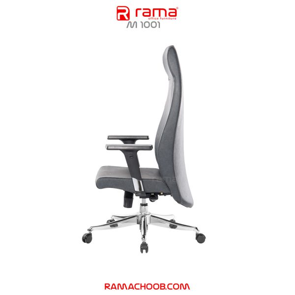 صندلی مدیریتی راما مدل m1001