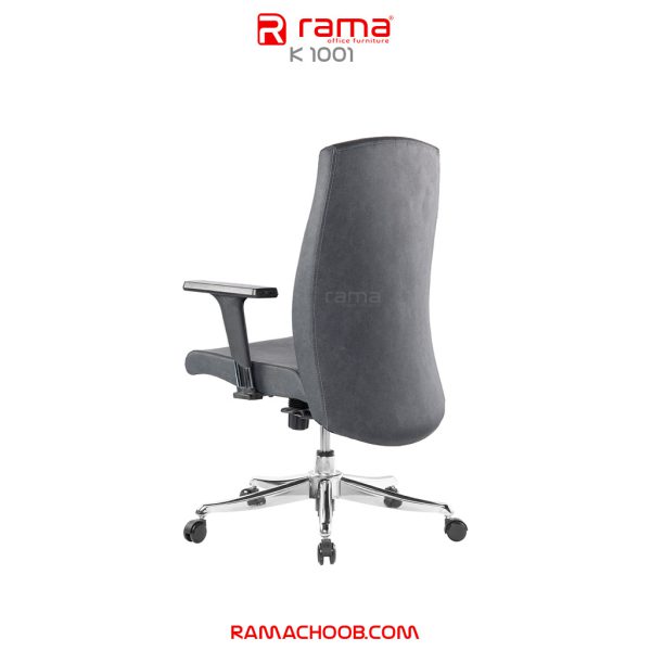 صندلی کارمندی k1001 برند راما